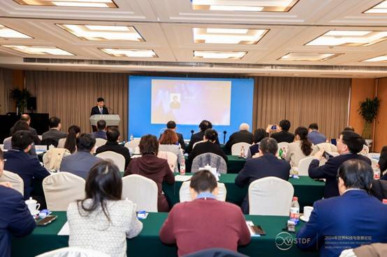 2024年世界科技与发展论坛：跨界资源协同整合，共探智能制造新未来(图1)